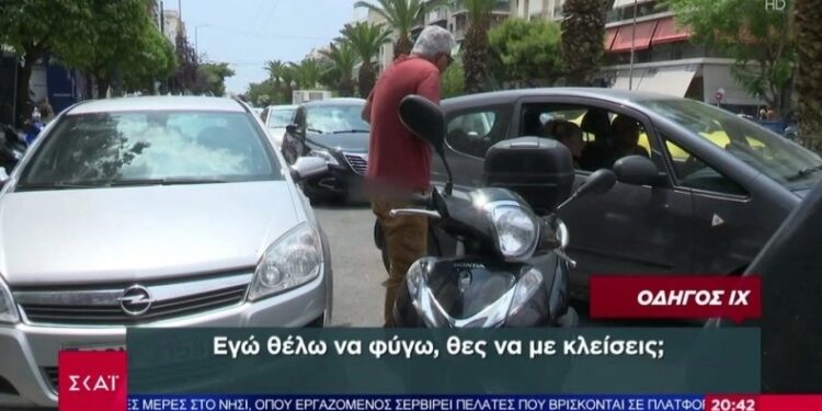 Μυθικό ρεπορτάζ για διπλοπαρκαρισμένα και κράνη: «Δεν τα φοράμε γιατί κάνει ζέστη και δεν μας αρέσει» (video)