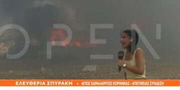 Alldaynews.gr «Πάμε, πάμε, πάμε»: Η στιγμή που ρεπόρτερ του Open τρέχει να σωθεί από έκρηξη σε πυλώνα της ΔΕΗ