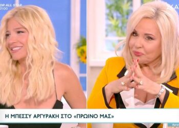 Νέα ”Βόμβα”; Μπέσσυ Αργυράκη σε Φαίη Σκορδά: «Πώς πάει η εγκυμοσύνη σου;»[video]