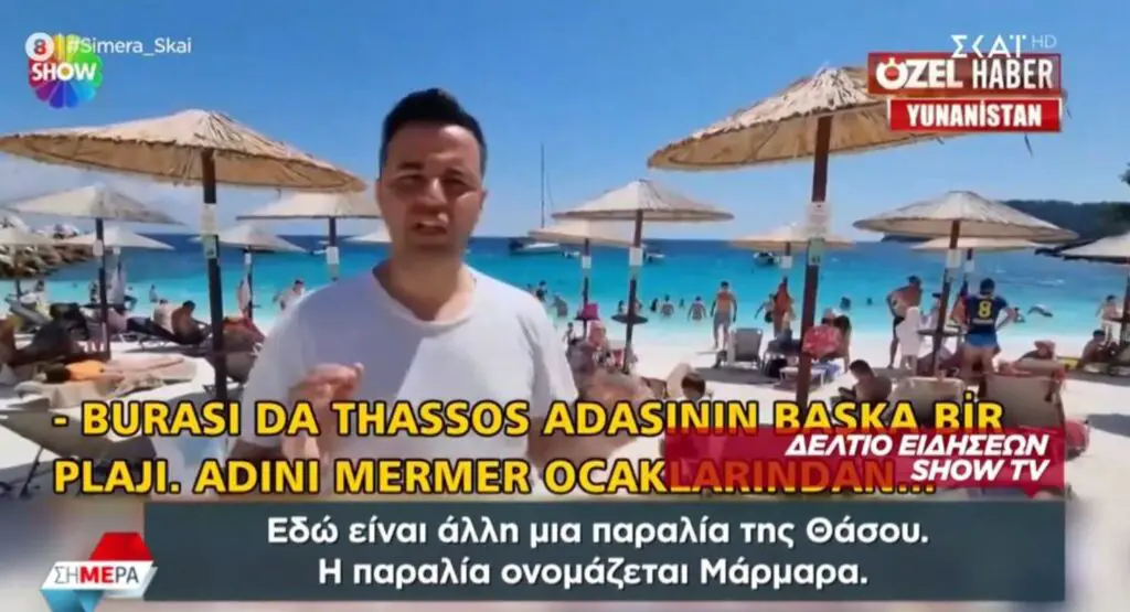 τούρκοι