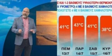 Alldaynews.gr Ανάρτηση «φωτιά» Σάκη Αρναούτογλου: Κάθετος για τον επικείμενο καύσωνα – Χτυπάει καμπανάκι (φωτο, video)