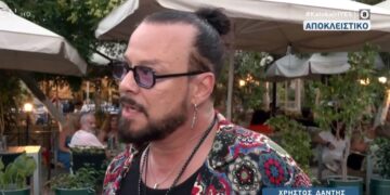 Alldaynews.gr Χρήστος Δάντης: Ανακοινώνω την υποψηφιότητά μου ως δημοτικός σύμβουλος για τις επόμενες εκλογές