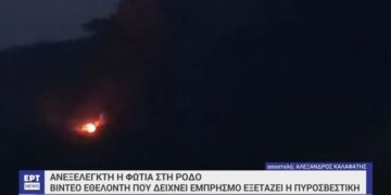 Alldaynews.gr Βίντεο ντοκουμέντο εθελοντή δείχνει εμπρησμό στη Ρόδο (video)