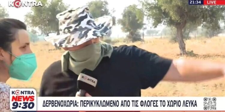 Ξέσπασμα κατοίκου στην Μάνδρα: «Εδώ θα γίνει ο τάφος μας, αν δεν γίνει θα τους πάρουμε μαζί μας» (video)