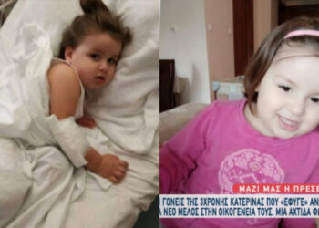 Αναπάντεχος ο θάνατος της 3χρονης Κατερίνας – «Παρακαλούσαμε για διάγνωση»