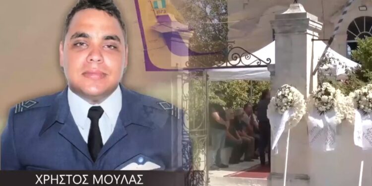 Κηδεία πιλότου Χρήστου Μουλά: Δεν άντεξε! Αποχώρησε η έγκυος σύζυγός του – Η επιθυμία της οικογένειας[video]