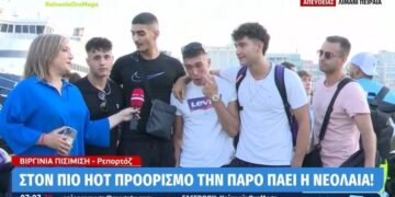 Στη σέντρα κολλητός που «πιστόλιασε» την παρέα για Πάρο: «Είπε ότι έχει πυρετό, δεν τον πιστεύουμε» (video)