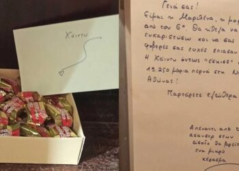 Πανελλήνιες: Πέρασε στη Νομική η μαθήτρια που ζητούσε να μην γίνονται πάρτι γιατί διαβάζει – «Παρτάρετε ελεύθερα»