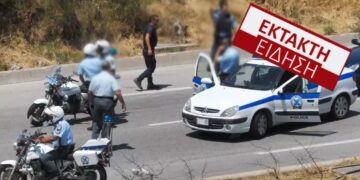 Alldaynews.gr Πριν Λίγο: Αστυνομικός πυροβόλησε και σκότωσε έναν 20χρονο