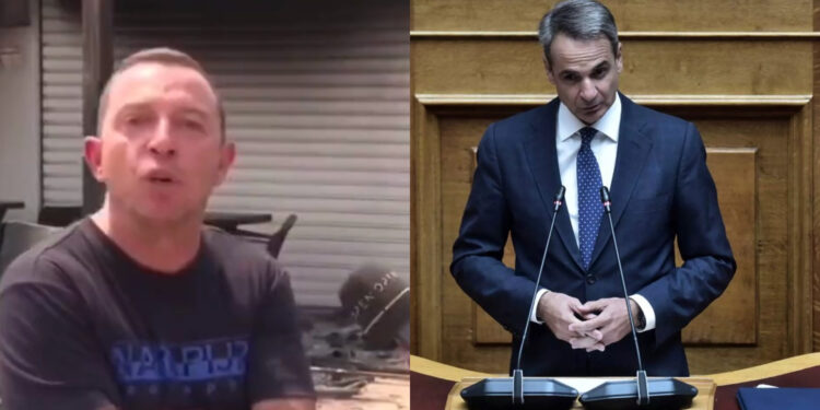 Alldaynews.gr Πυρόπληκτός «στόλισε» τον Κυριάκο Μητσοτάκη – «Μας έχεις καταστρέψει όλους-Να παραιτηθείτε όλοι σας»