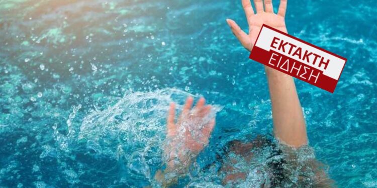 Alldaynews.gr Τραγωδία στη Νέα Μάκρη: 10χρονο αγοράκι πνίγηκε σε πισίνα ξενοδοχείου