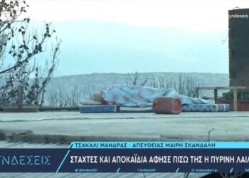 Alldaynews.gr Συγκλονιστική εικόνα ενός πυρόπληκτου να κοιμάται πάνω στο καμένο του σπίτι (video)