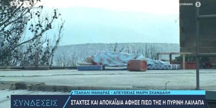 Συγκλονιστική εικόνα ενός πυρόπληκτου να κοιμάται πάνω στο καμένο του σπίτι (video)