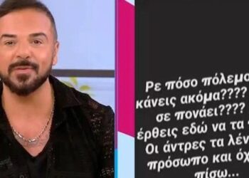 Σιγά μη… δεν απαντούσε – Ο Τριαντάφυλλος για τα καρφιά της αδερφής του Κατσούλη