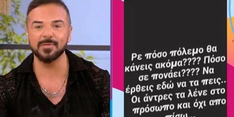 Alldaynews.gr Σιγά μη… δεν απαντούσε – Ο Τριαντάφυλλος για τα καρφιά της αδερφής του Κατσούλη