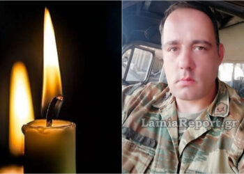 ”Έφυγε” ξαφνικά απο μια έντονη αδιαθεσία-Θρήνος για τον 42χρονο στρατιωτικό, πατέρα 2 παιδιών