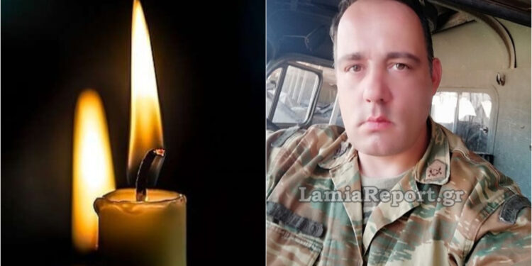 Alldaynews.gr ”Έφυγε” ξαφνικά απο μια έντονη αδιαθεσία-Θρήνος για τον 42χρονο στρατιωτικό, πατέρα 2 παιδιών