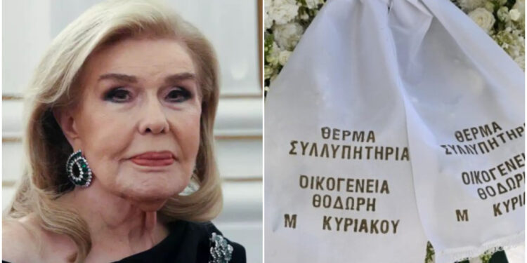Alldaynews.gr Κηδεία Μαριάννας Βαρδινογιάννη: Οι πρώτες εικόνες – Τα στεφάνια και οι συντετριμμένοι φίλοι και γνωστοί της