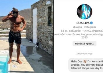 Alldaynews.gr «Γύπας» ο Βασάλος: Έκανε… πέσιμο μέσω Instagram στην Dua Lipa – «Ι’m Konstantinos from Greece»