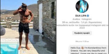Alldaynews.gr «Γύπας» ο Βασάλος: Έκανε… πέσιμο μέσω Instagram στην Dua Lipa – «Ι’m Konstantinos from Greece»