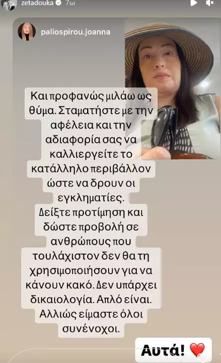 Παλιοσπύρου