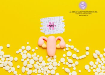 Σύνδρομο Πολυκυστικών Ωοθηκών (PCOS): τί είναι, πώς διαγιγνώσκεται, τί προβλήματα μας δημιουργεί και σε τί βαθμό θεραπεύεται;