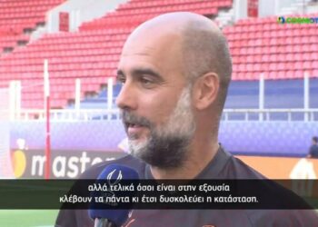 UEFA Super Cup: Συγκλονιστικές δηλώσεις του Πεπ Γκουαρδιόλα για τη δολοφονία του Μιχάλη