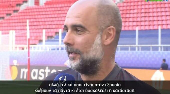 UEFA Super Cup: Συγκλονιστικές δηλώσεις του Πεπ Γκουαρδιόλα για τη δολοφονία του Μιχάλη
