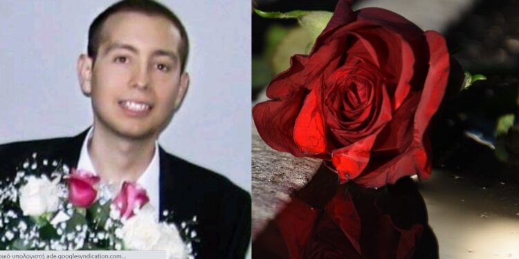 Alldaynews.gr Θλίψη στη Λάρισα: «Έφυγε» στα 37 του χρόνια ο γιατρός Σωτήρης Παπαοικονόμου