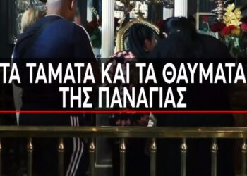 Τήνος: Κορυφώνονται αύριο οι εκδηλώσεις για την Κοίμηση της Θεοτόκου[video]