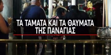 Τήνος: Κορυφώνονται αύριο οι εκδηλώσεις για την Κοίμηση της Θεοτόκου[video]