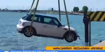 Όχημα βρέθηκε να επιπλέει στη θάλασσα στα Νέα Μουδανιά[video]