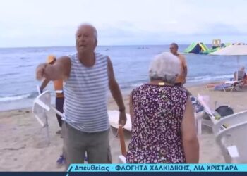 Επίθεση On Air, ηλικιωμένων σε ρεπόρτερ: «Ντροπή σας κυρία μου, είσαστε και στην ΕΡΤ!»[video]