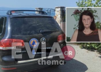 Τραγικό Τέλος για 68χρονη γυναίκα-Την αναζητούσαν και βρέθηκε Νεκρή