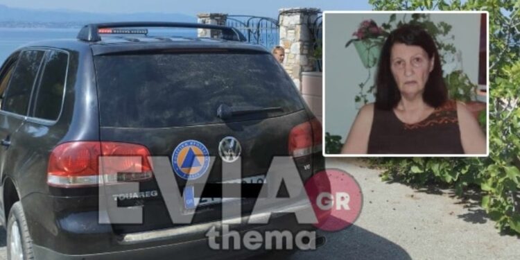 Alldaynews.gr Τραγικό Τέλος για 68χρονη γυναίκα-Την αναζητούσαν και βρέθηκε Νεκρή