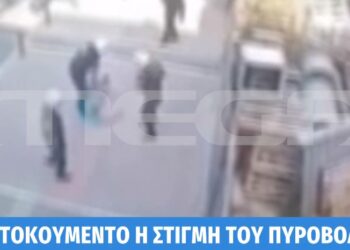 Βίντεο – ντοκουμέντο από την aιματηρή συμπλοκή στον Κολωνό: Ο ληστής απειλεί με μαχαίρι και ο αστυνομικός πυροβολεί εξ επαφής