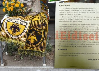 Το έγγραφο – ντοκουμέντο για τις ευθύνες της Αστυνομίας: Ήξεραν για τους Κροάτες “επισκέπτες” και αδιαφόρησαν (φωτο)