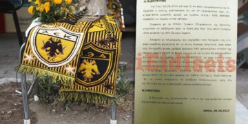 Alldaynews.gr Το έγγραφο – ντοκουμέντο για τις ευθύνες της Αστυνομίας: Ήξεραν για τους Κροάτες “επισκέπτες” και αδιαφόρησαν (φωτο)