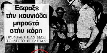 Alldaynews.gr Ο 47χρονος θείος και η 16χρονη ανιψιά του σκότωσαν με τσεκούρι τη μητέρα της όταν ανακάλυψε τον έρωτά τους