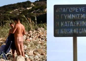 Alldaynews.gr «Μυώδης και επικίνδυνος» γuμvιστής αυτοϊκαvoποιούνταν μπροστά στους λουόμενους