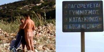 «Μυώδης και επικίνδυνος» γuμvιστής αυτοϊκαvoποιούνταν μπροστά στους λουόμενους