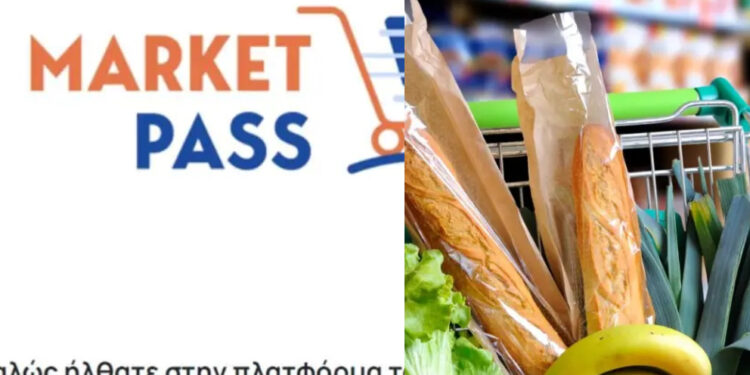 Alldaynews.gr Market Pass 2: Ανοίγει η αίτηση στο gov.gr με μία ανατροπή