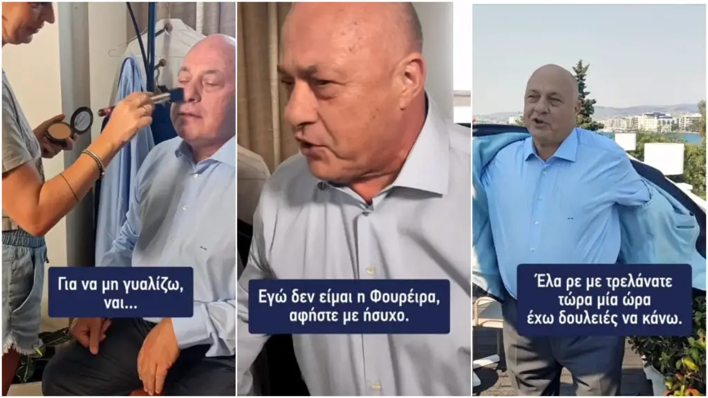 μπέος