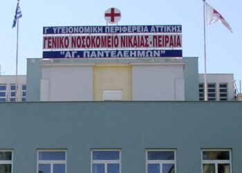 Alldaynews.gr Φωτιά στο Γενικό Νοσοκομείο Νίκαιας