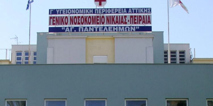 Alldaynews.gr Φωτιά στο Γενικό Νοσοκομείο Νίκαιας
