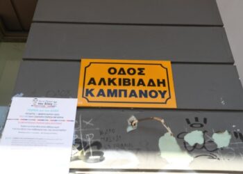 Θεσσαλονίκη: Άγριος ξυλοδαρμός 14χρονου στο σημείο δολοφονίας του Άλκη Καμπανού