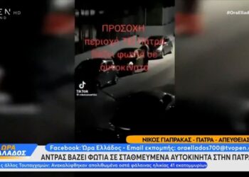 Βάζει φωτιά σε παρκαρισμένα ΙΧ και φεύγει ανενόχλητος με ποδήλατο (video)