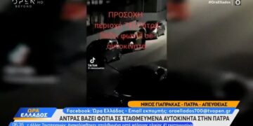 Βάζει φωτιά σε παρκαρισμένα ΙΧ και φεύγει ανενόχλητος με ποδήλατο (video)