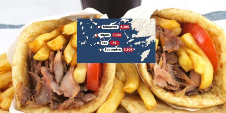 Alldaynews.gr Ούτε με σουβλάκια δεν μπορείς να την βγάλεις «φθηνά» στα νησιά! Δείτε Τιμές