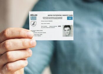 Πότε θα είναι άκυρες οι παλιές ταυτότητες-Από 25 Σεπτεμβρίου η έκδοση των νέων